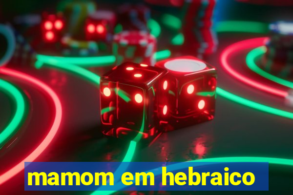 mamom em hebraico